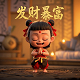 尼泊尔视频小可爱